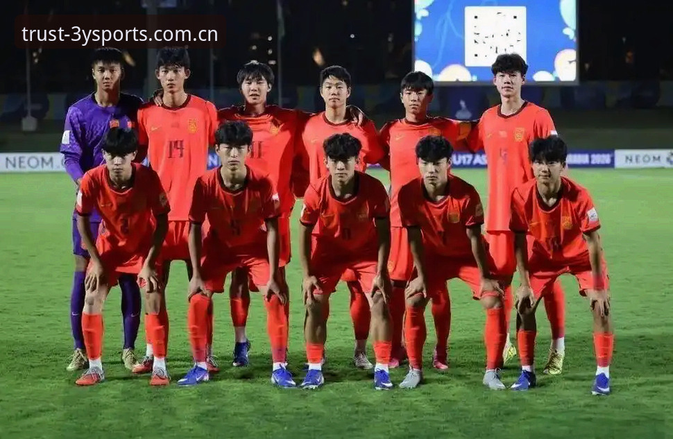 U17世界杯抽签结果解读：在三亿体育平台追踪中国足球小将的完整操作教程